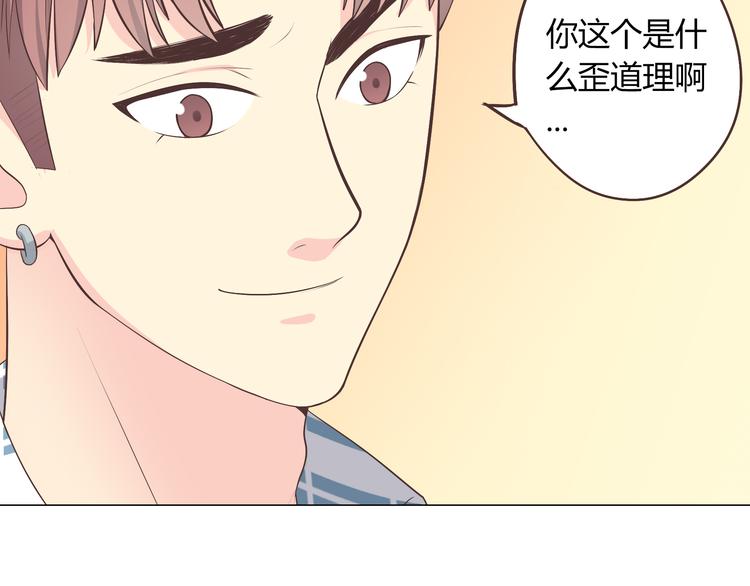 第58话 喜欢一个人就要让她知道！(1/3)-第60话