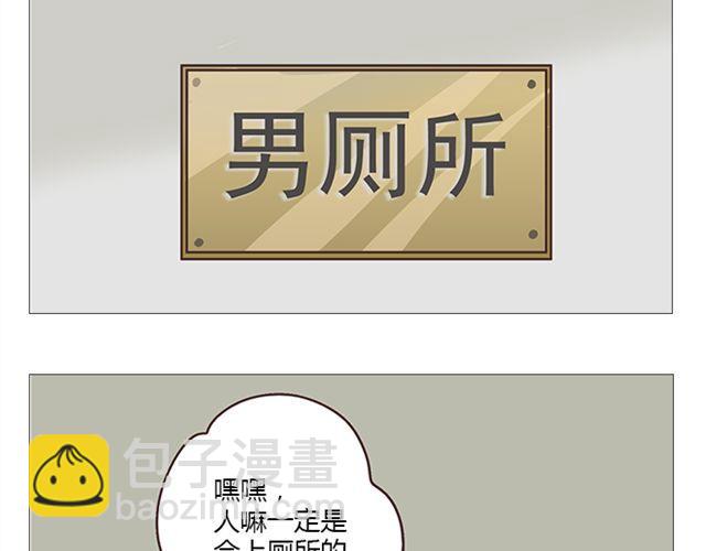 第7话 青春是段跌跌撞撞的旅行(1/2)-第8话