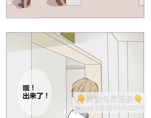 第7话 青春是段跌跌撞撞的旅行(1/2)-第8话