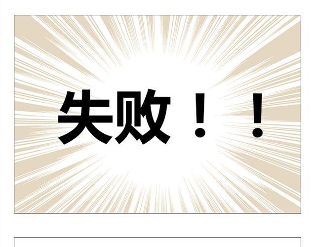 第7话 青春是段跌跌撞撞的旅行(1/2)-第8话