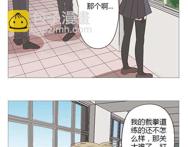 第7话 青春是段跌跌撞撞的旅行(1/2)-第8话