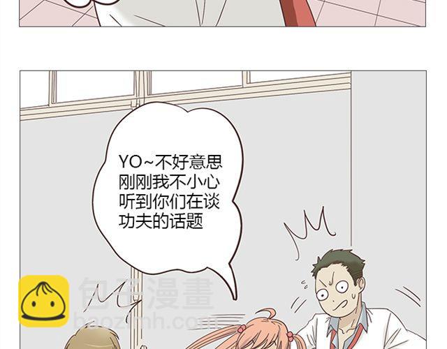 第7话 青春是段跌跌撞撞的旅行(1/2)-第8话