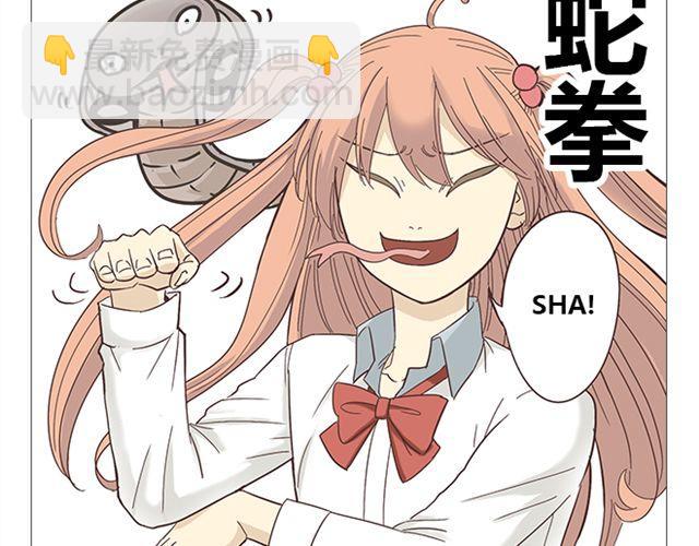 第7话 青春是段跌跌撞撞的旅行(1/2)-第8话