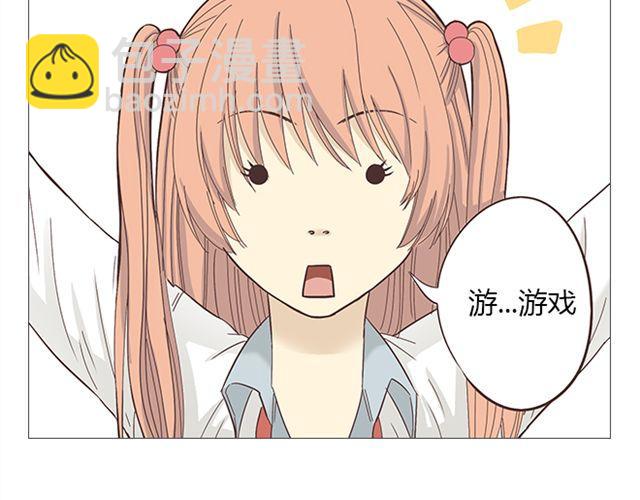第7话 青春是段跌跌撞撞的旅行(1/2)-第8话