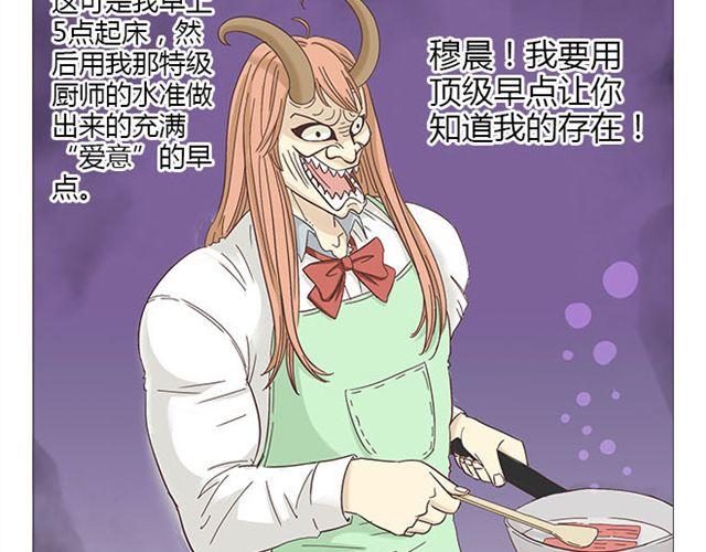 第7话 青春是段跌跌撞撞的旅行(1/2)-第8话