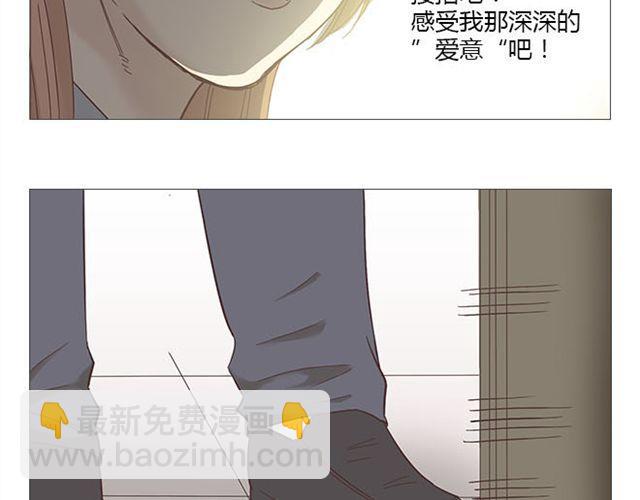第7话 青春是段跌跌撞撞的旅行(1/2)-第8话