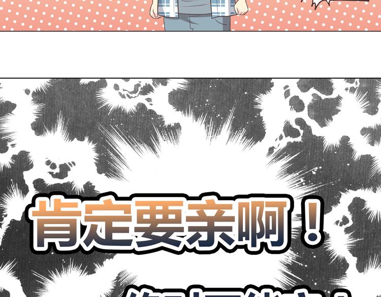 第60话 我的心早就给了你(1/3)-第62话