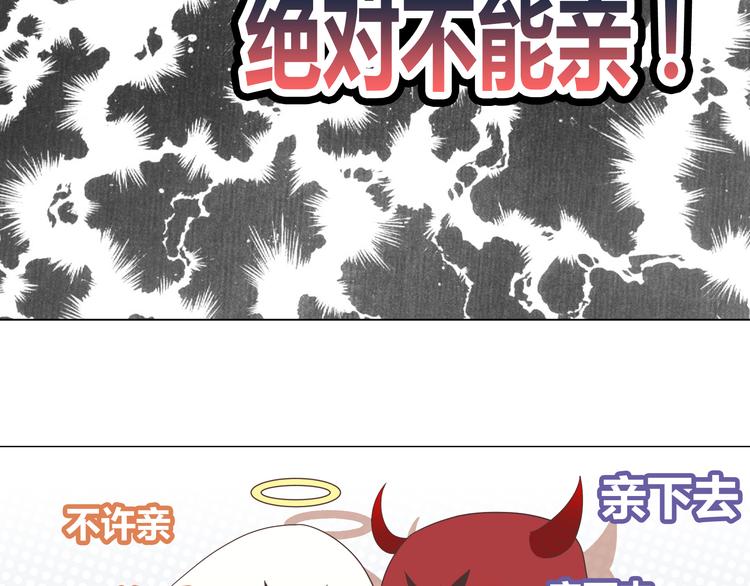 第60话 我的心早就给了你(1/3)-第62话