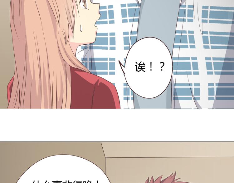第60话 我的心早就给了你(1/3)-第62话