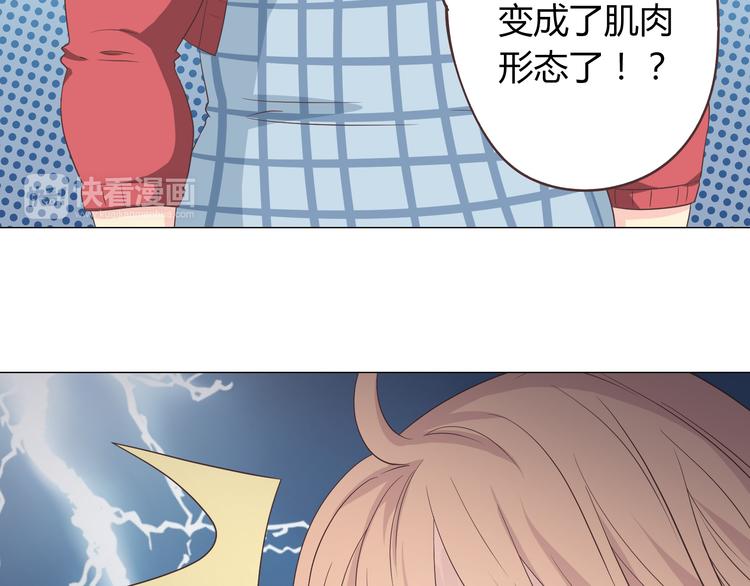 第60话 我的心早就给了你(1/3)-第62话