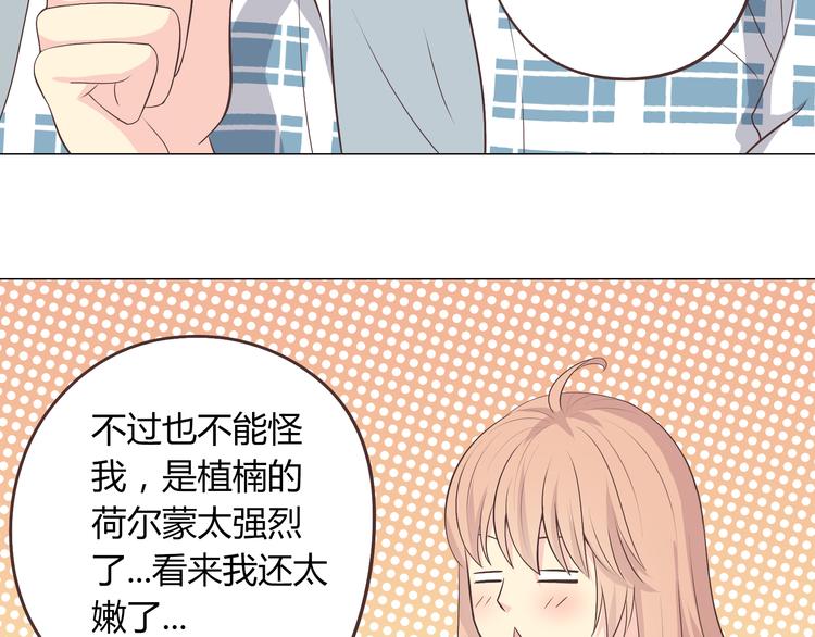 第60话 我的心早就给了你(1/3)-第62话