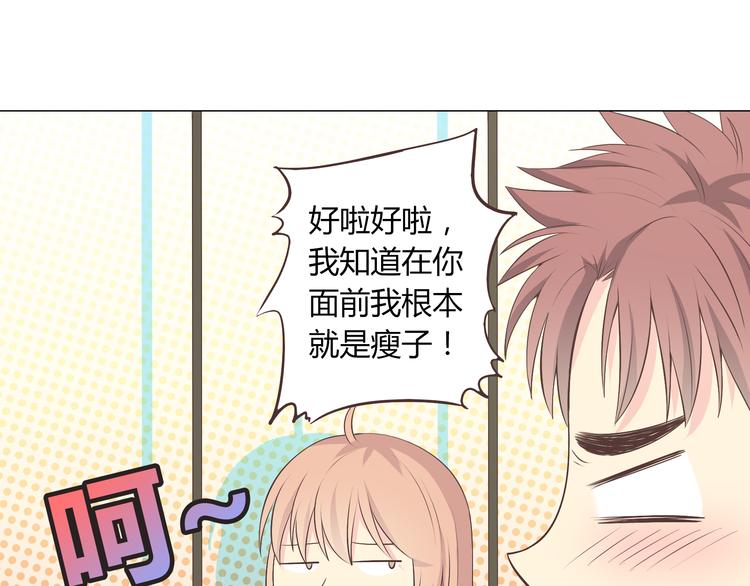 第60话 我的心早就给了你(1/3)-第62话
