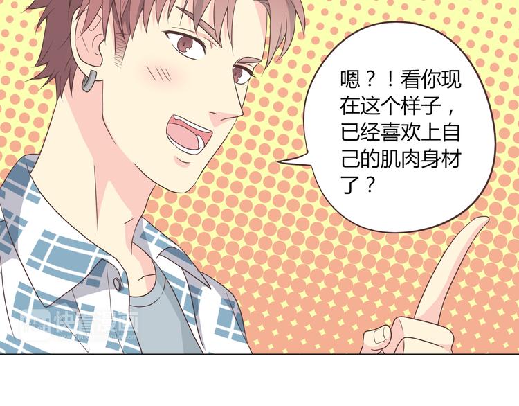 第60话 我的心早就给了你(1/3)-第62话