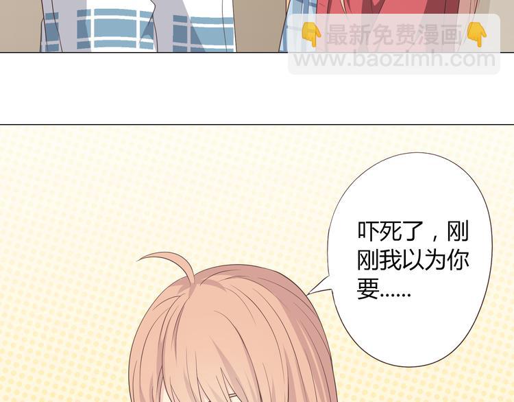 第60话 我的心早就给了你(1/3)-第62话