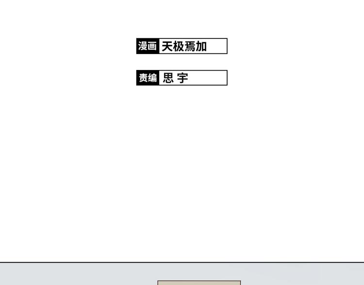第62话 为了话剧，牺牲一下算什么!(1/3)-第64话