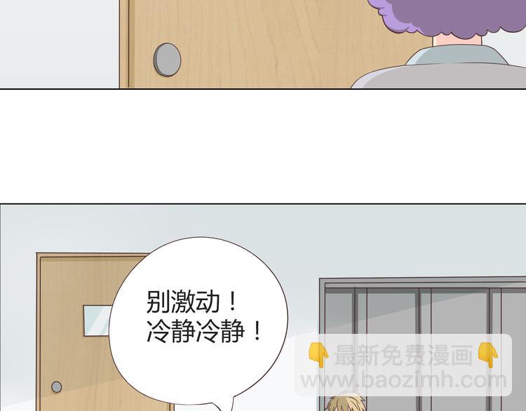 第62话 为了话剧，牺牲一下算什么!(1/3)-第64话