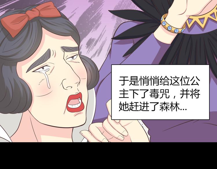 第62话 为了话剧，牺牲一下算什么!(1/3)-第64话