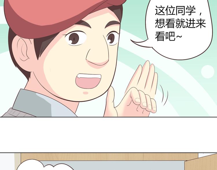 第62话 为了话剧，牺牲一下算什么!(1/3)-第64话