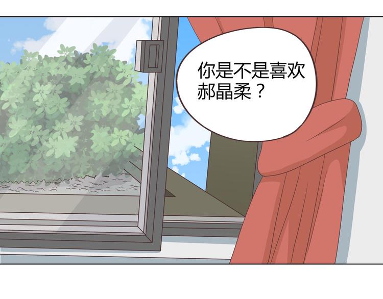 第64话 公主穆晨上线(1/3)-第66话
