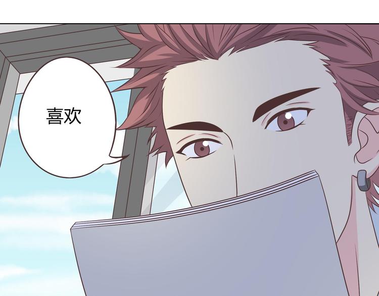 第64话 公主穆晨上线(1/3)-第66话