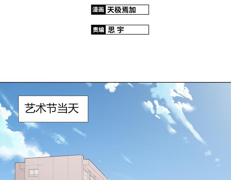 第64话 公主穆晨上线(1/3)-第66话