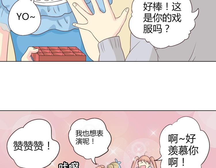 第64话 公主穆晨上线(1/3)-第66话