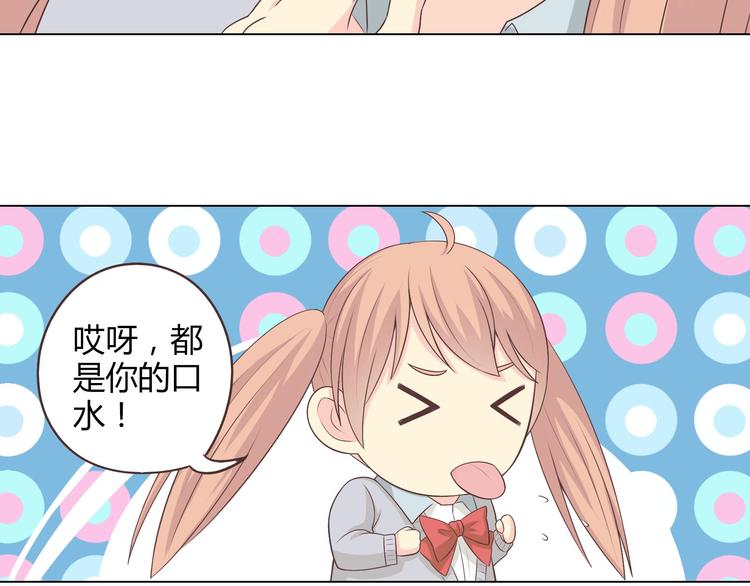 第64话 公主穆晨上线(1/3)-第66话