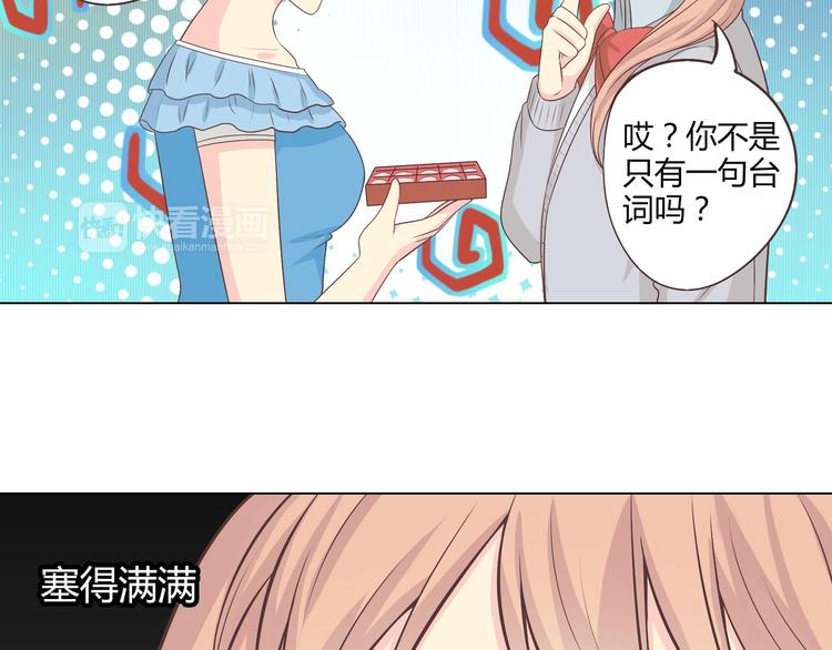 第64话 公主穆晨上线(1/3)-第66话