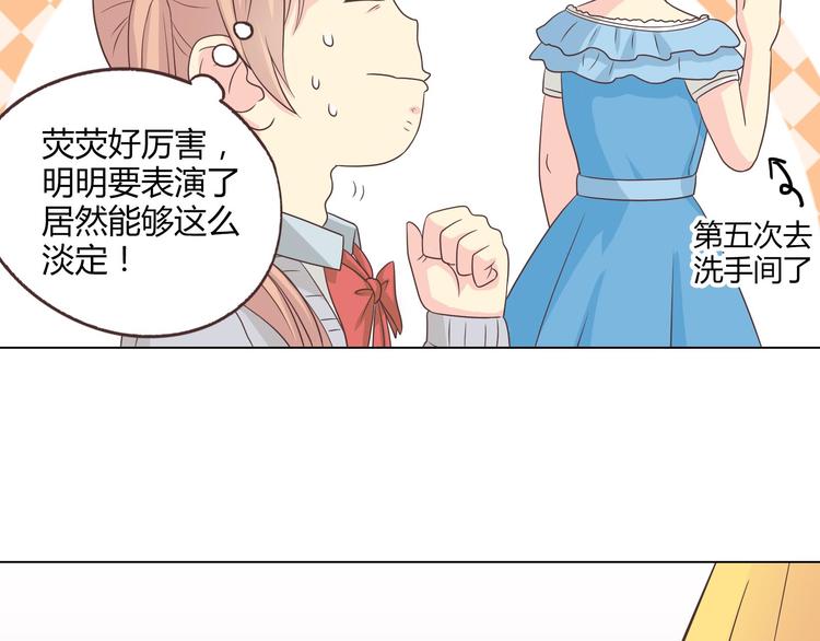 第64话 公主穆晨上线(1/3)-第66话