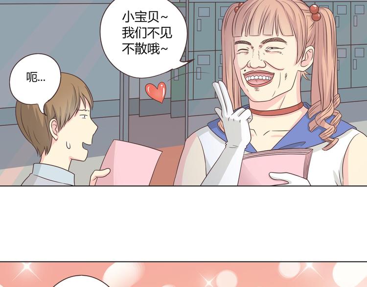 第64话 公主穆晨上线(1/3)-第66话