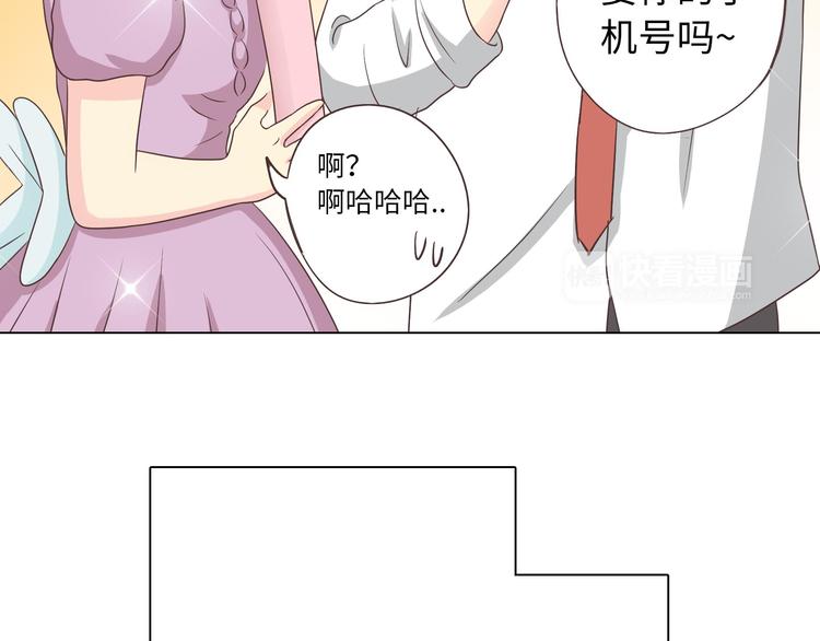 第64话 公主穆晨上线(1/3)-第66话
