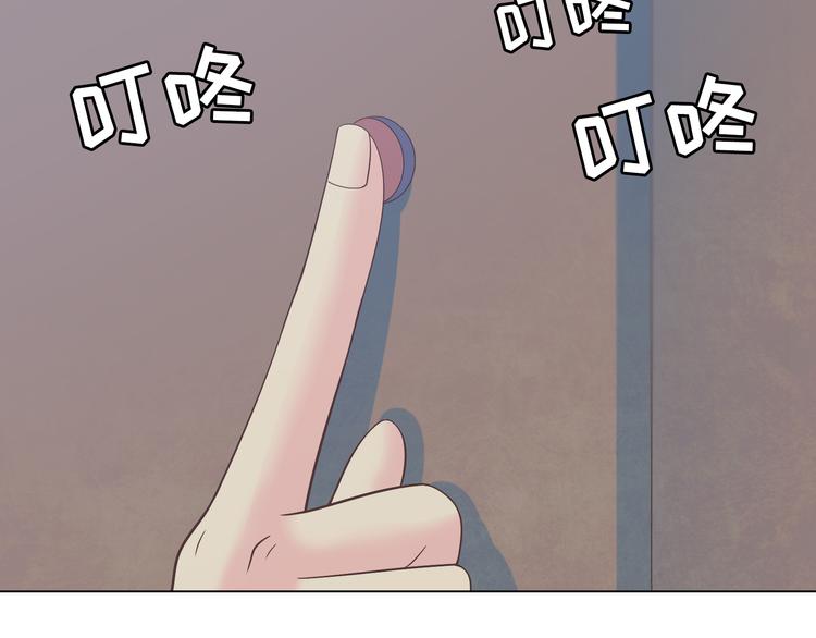 第66话 她最喜欢的还是你(1/3)-第68话