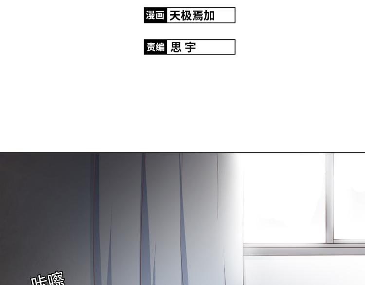 第66话 她最喜欢的还是你(1/3)-第68话