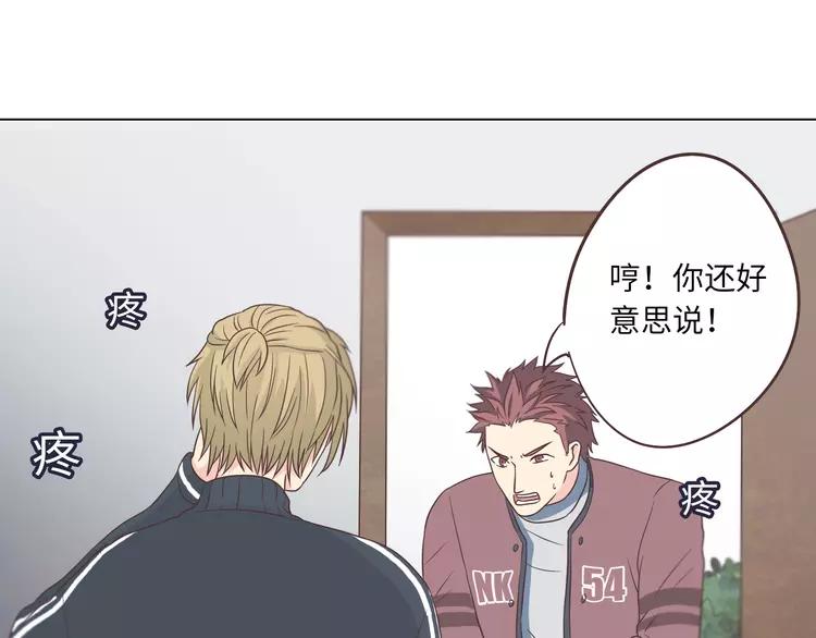 第66话 她最喜欢的还是你(1/3)-第68话