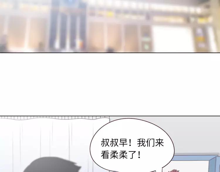 第66话 她最喜欢的还是你(1/3)-第68话