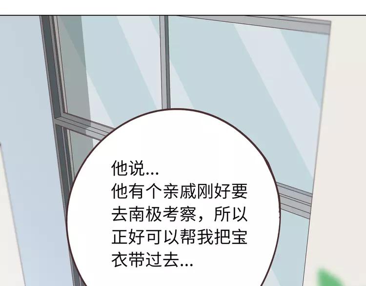 第66话 她最喜欢的还是你(1/3)-第68话