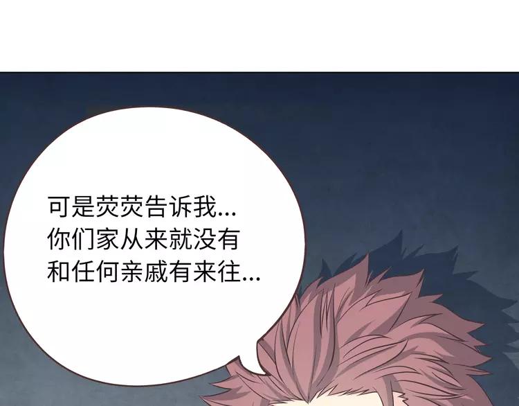 第66话 她最喜欢的还是你(1/3)-第68话