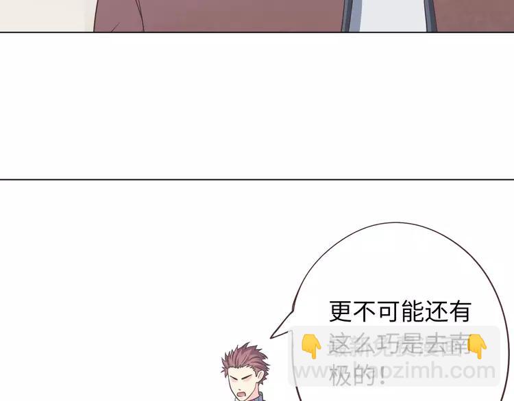 第66话 她最喜欢的还是你(1/3)-第68话