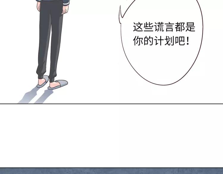 第66话 她最喜欢的还是你(1/3)-第68话