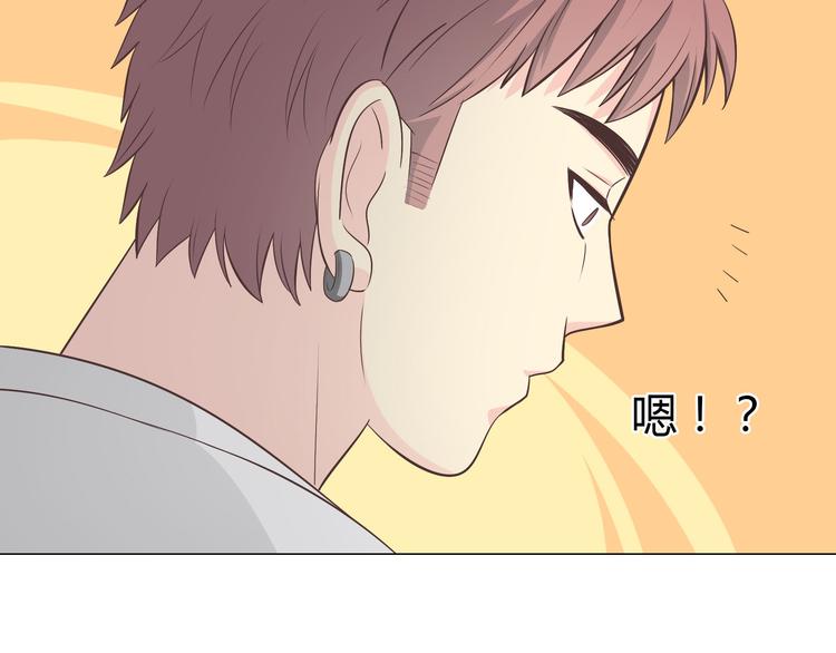 第68话 你想要永远当一个筋肉女吗？(1/4)-第70话