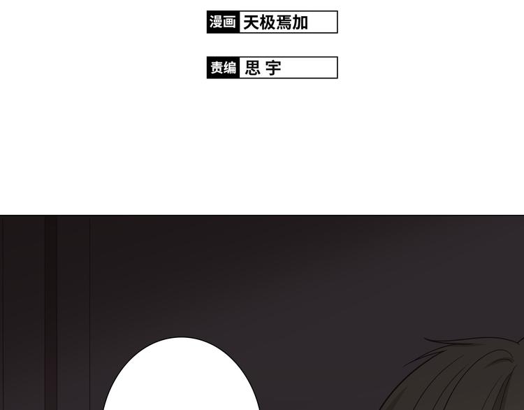 第68话 你想要永远当一个筋肉女吗？(1/4)-第70话