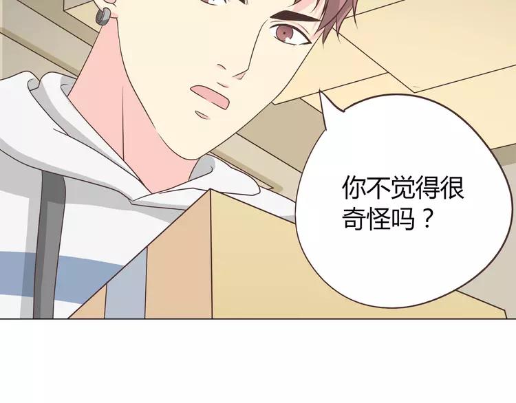 第68话 你想要永远当一个筋肉女吗？(1/4)-第70话