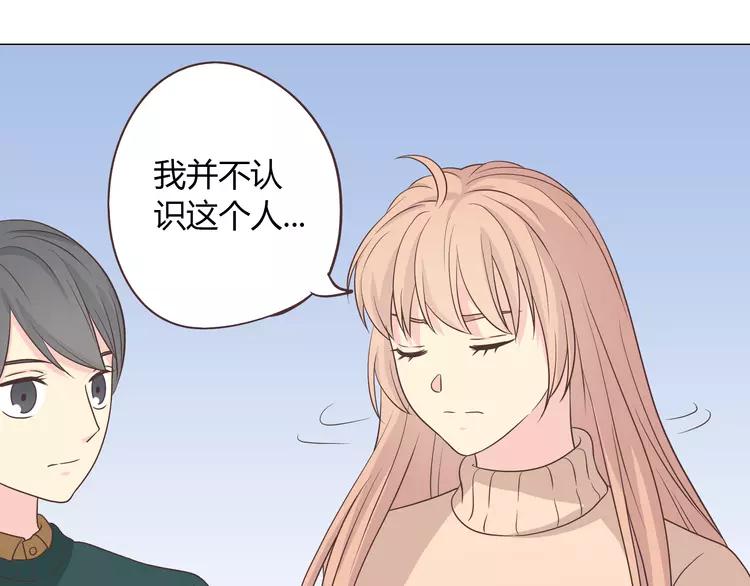 第68话 你想要永远当一个筋肉女吗？(1/4)-第70话