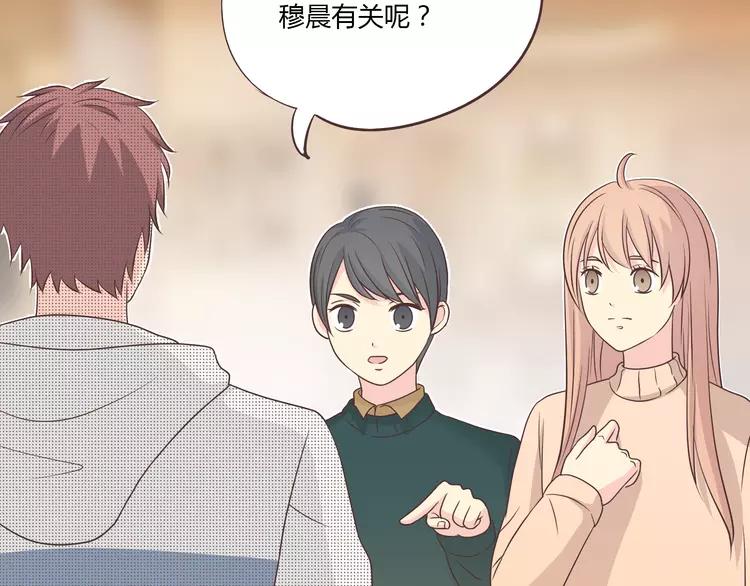 第68话 你想要永远当一个筋肉女吗？(1/4)-第70话