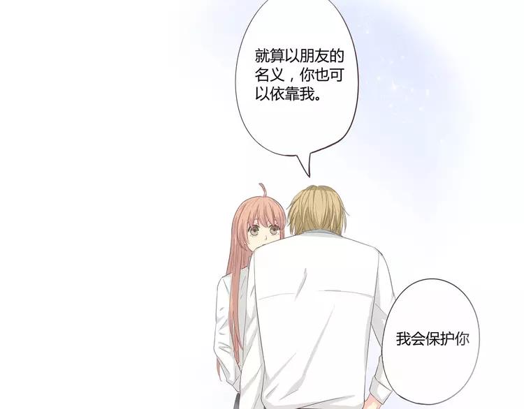 第68话 你想要永远当一个筋肉女吗？(1/4)-第70话
