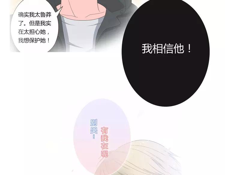 第68话 你想要永远当一个筋肉女吗？(1/4)-第70话