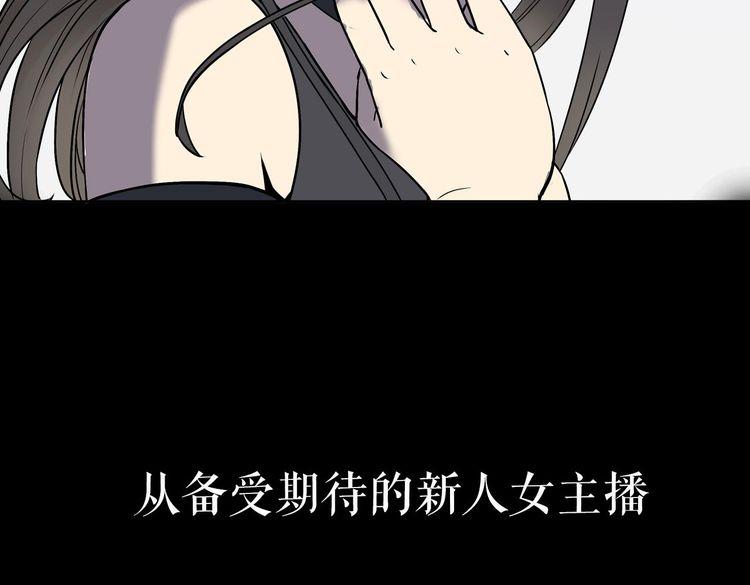 天极焉加新作来袭！(1/2)-第72话