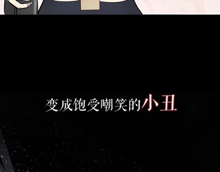 天极焉加新作来袭！(1/2)-第72话