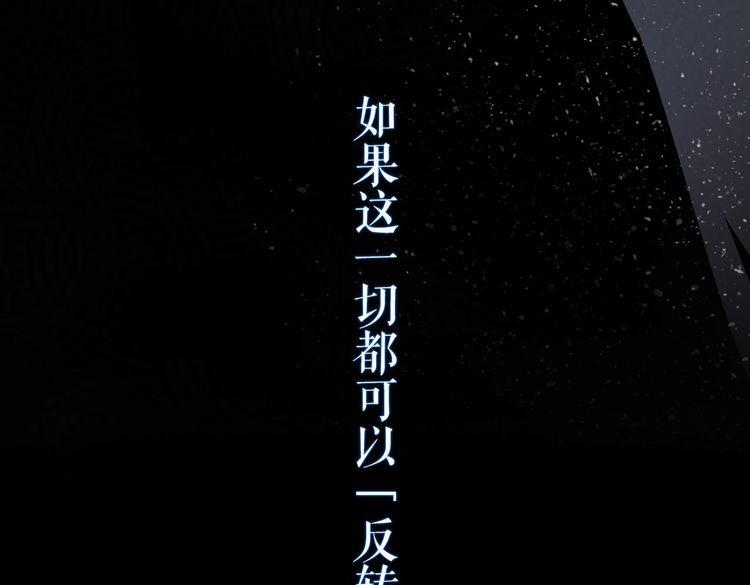 天极焉加新作来袭！(1/2)-第72话
