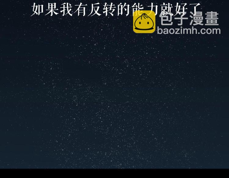 天极焉加新作来袭！(1/2)-第72话